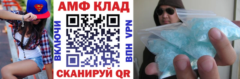 АМФЕТАМИН VHQ  это наркотические препараты  Ельня  наркошоп 