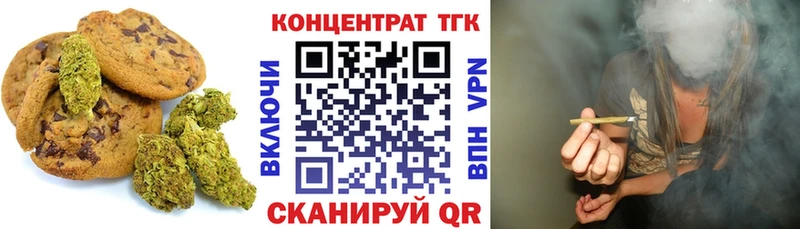 кракен онион  Ельня  Cannafood марихуана 