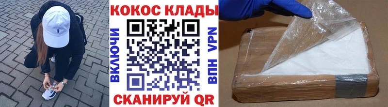 даркнет клад  Ельня  Cocaine Колумбийский 