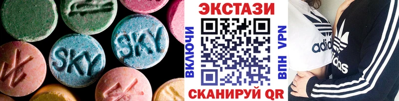 ЭКСТАЗИ 280мг  Ельня 