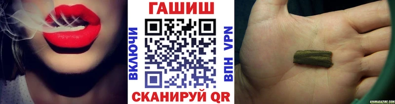 mega сайт  Ельня  даркнет официальный сайт  ГАШ hashish 