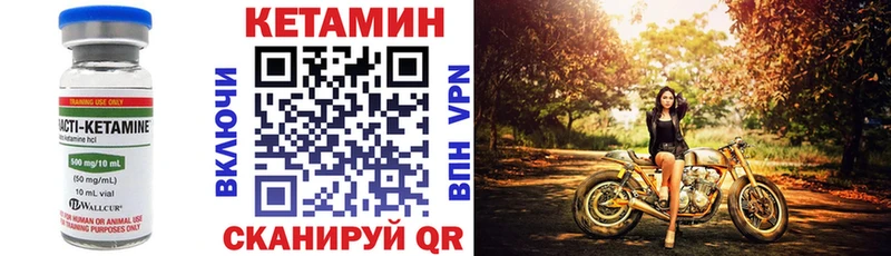 наркотики  нарко площадка какой сайт  КЕТАМИН VHQ  Ельня 