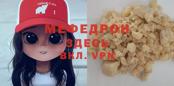 apvp Армянск