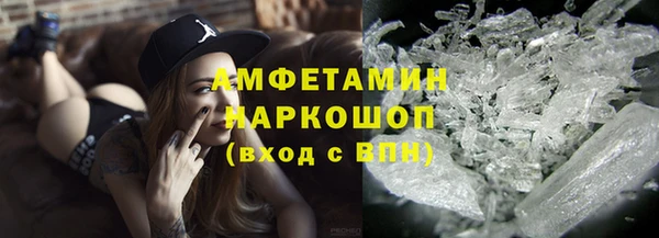прущий лед Балабаново