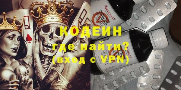 apvp Армянск