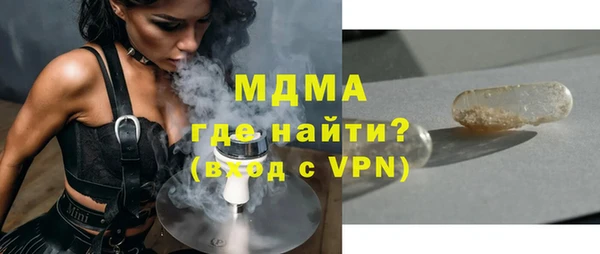 PSILOCYBIN Арсеньев