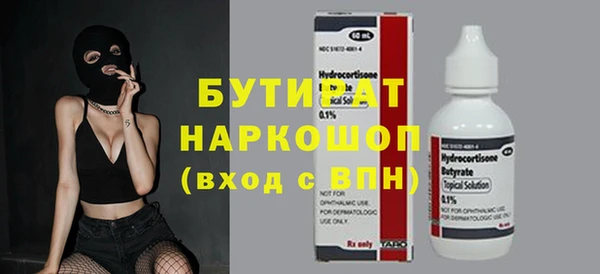 круглые Балахна
