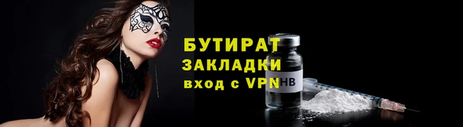круглые Балахна