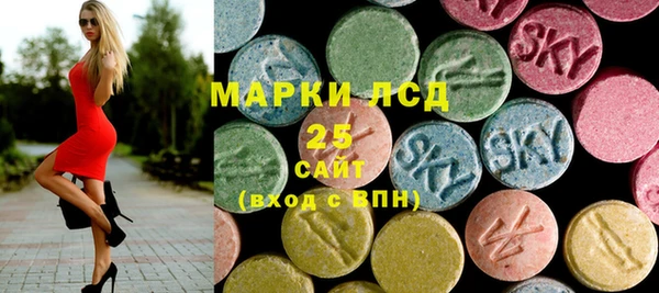 PSILOCYBIN Арсеньев