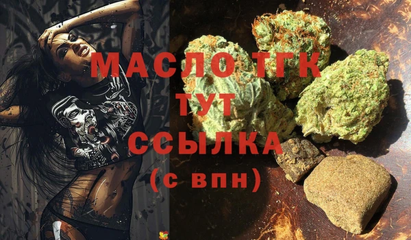 круглые Балахна