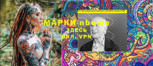 apvp Армянск