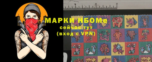 прущий лед Балабаново