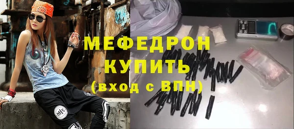 прущий лед Балабаново