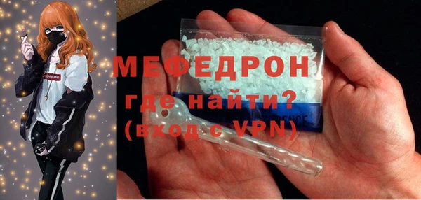apvp Армянск