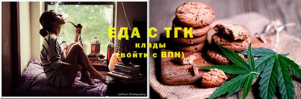 круглые Балахна