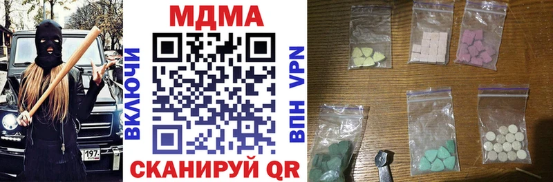 omg   Ельня  MDMA молли 