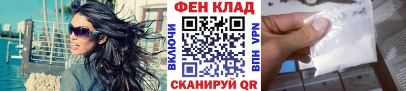 МЕТАМФЕТАМИН винт  Ельня 