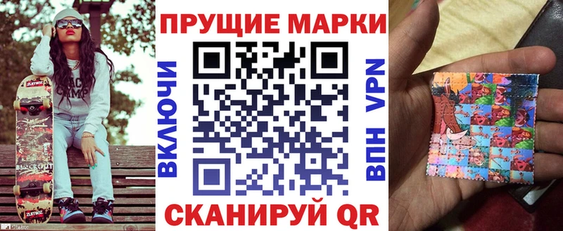 Марки N-bome 1,5мг  даркнет Telegram  Ельня 