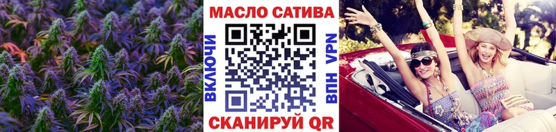 ТГК жижа  Ельня 